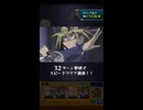 【モンスト】遊戯王コラボ 闇遊戯 倒してみた