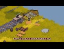 【Train Goes Right Demo】線路を敷いていくチルな作業ゲー