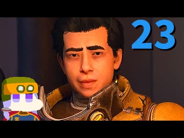 【The Outer Worlds 2】司令官ゆかり #23