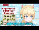 【崩壊⁈】嫌いな食べ物を食べ続けたらおかしくなってしまったVTubeｗｗ