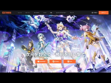 【オマケMMD】Strinova (ストリノヴァ) 卡拉彼丘 / モデルテスト【公式MMDモデル】