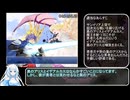 【RTA】もんむす・くえすと！ぱらどっくすRPG終章_8時間55分19秒83_part16【もんぱら】