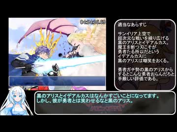 【RTA】もんむす・くえすと！ぱらどっくすRPG終章_8時間55分19秒83_part16【もんぱら】