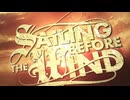 【メタルコア】Sailing Before The Wind - Misguided Sunrise【Lyric Video】