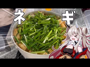 ほ　ぼ　ネ　ギ　じ　ゃ　ね　ー　か　！　！