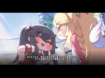 シーズン1『4章 王国爆発5分前』