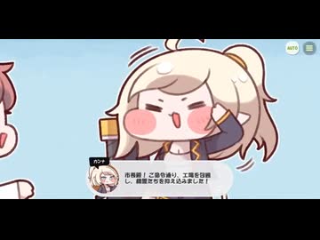シーズン1『5章 対岸の火事を見守る』