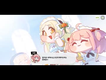【韓国語】テーマ劇場『賢いメイド生活』