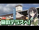【のんびり古道旅】歴史あふれる奈良の山里とバイクの聖地へ！道の駅を巡るまったりドライブ【花隈千冬車載】