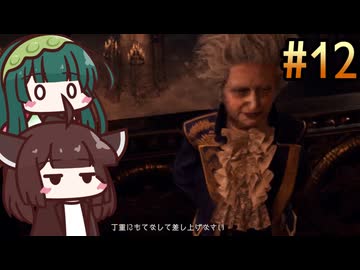 #12 超低負荷設定なバイオre:4たん