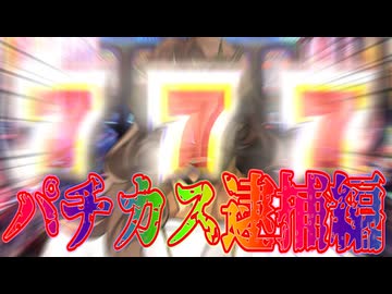 【CoC】自分の人生をシナリオにして曝け出す (後編)