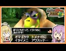 【サクっとバンカズ2#20】上司にパワハラされてる敵にさらに圧をかける主人公【VOICEROID実況】