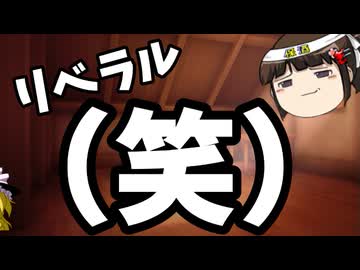 意地でもオンラインを重視しない立憲民主党