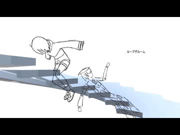 【UTAUカバー】ふぉのん×敷島さくで「ループザルーム」