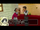 命令と職業被りが許せない男のドラクエ8実況プレイ #5-5