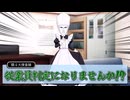 【オリシ】ヤムチャが天下一武道会で準決勝まで残った時くらいありえないクトゥルフ神話TRPG後編【CoC】