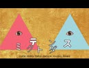 ミクテトダンス (MikuTeto Dance) / 初音ミク&重音テト