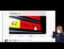 【慢心スピリチュアル2026_01_16】外の情報に動きが出てきましたよ【VTuber】