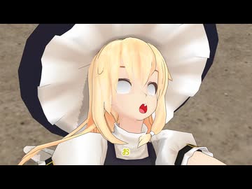 【東方MMD】魔理沙の人形で遊びまくった結果【MMD紙芝居】