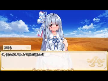 【卓m@s／TRPG】こずきりソード・ワールド2.5with邪眼姫セッション１５ー３(邪眼姫725話)【SW2.5】