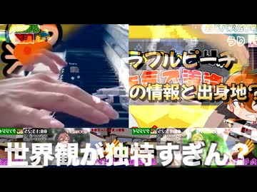 蟹映塚 ~ Aouri Retour