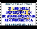 26・1・16 大掃除選挙。比例区は　自民党と書いちゃうダメ。親中派　スパイ　ゾンビ議員が復活しちゃうよ。
