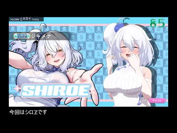 元ボンバークイーンおばちゃん【麻雀ファイトガール】