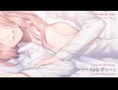 ファーストレディー 歌ってみた / 女王