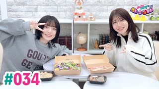 【高画質】いずみふアンちゃんの元気が出る生放送！ 第34回