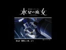 水星の魔女 広告21