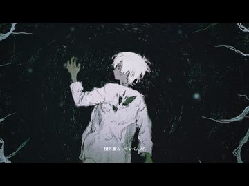 白世 / カゼヒキβ・GUMI