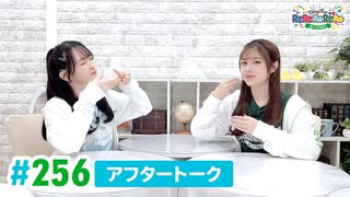 【高画質】DayRe:のRe:Re:Re:Re:Re:カーニバル!! 第37回【通算256回】アフタートーク