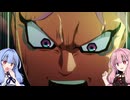 イナズマイレブン 英雄たちのヴィクトリーロード