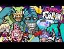 【Friday Night Funkin'】Xに投稿したフリモメン動画まとめ【フリモメン誕生祭2026】