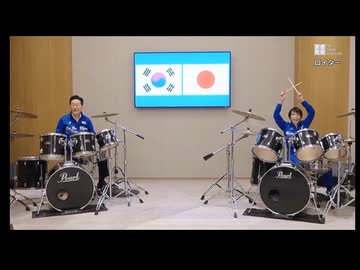 日韓ドラム共演