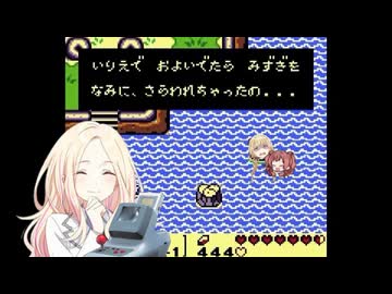 フジタの伝説夢をみる島　フィールドBGM