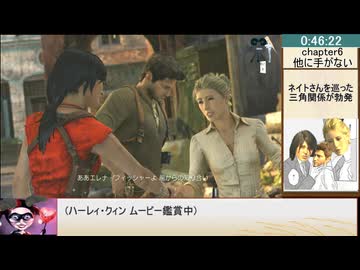 【ゆっくり実況プレイ】 アンチャーテッド2 黄金刀と消えた船団 バグなし any% RTA (2:45:23) #6