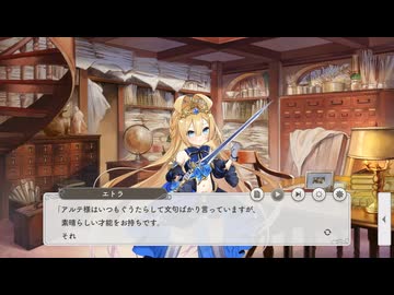 【ガルクリ】ガールズクリエイション　イベントシナリオ『もうひとりの自画像』【DMM】