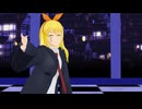 【MMD】 愛包ダンスホール 【レモン・アーヴィン】