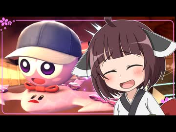 【エアライダー】ネイティブなきりたんがマルクでシティをトライアルする