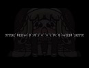 音割れｽﾋﾟｷ　重低音超強化バージョン
