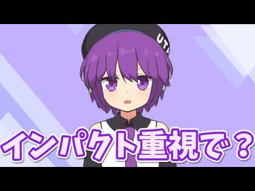 UTAUメンバー募集メッセージ収録中