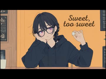 甘い、甘すぎる feat. 花隈千冬 / DTMerつみれ