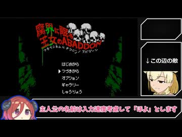 はろはろー 地獄から雑談する為に飲みながら帰ってきたアルマちゃん