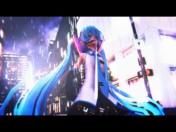 【ミクMMD】　雨とペトラ　　ミクさん