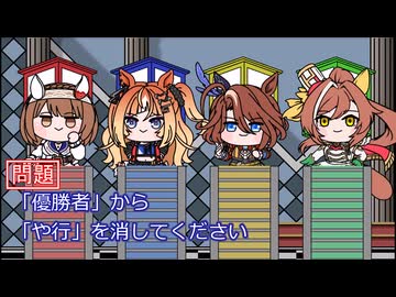 マジカルシャウト【ウマ娘たぬき】