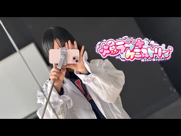 【かい】爆ラブ＋ケミストリー 踊ってみた