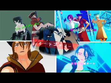 【dcstMMD】X（Twitter）まとめ