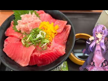 愛知県美浜町の鮮魚市場も食事処も充実しているお店【ゆかりさんの日常】