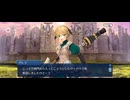 【FGO】第13章　ウェールズ（ll）24